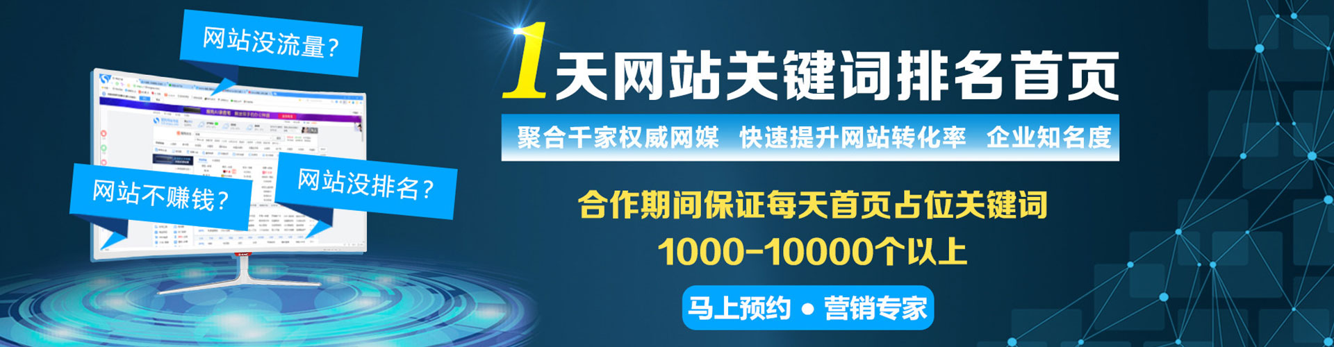 矿区sem代运营