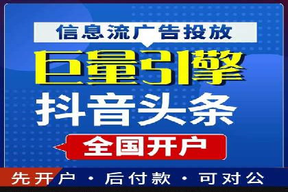 探索sem账户托管的最佳实践与案例