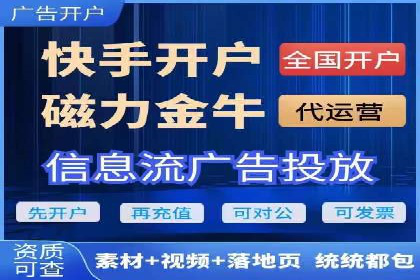 案例分析：百度推广一个月的投入与产出比