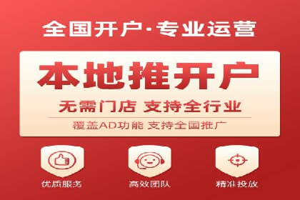 竞价推广开户成本分析：案例对比找最优方案